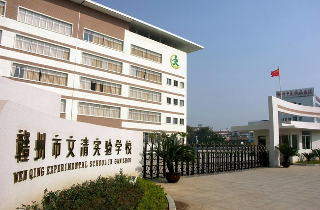 學校教育行業機房動環監控系統，學校機房動環監控系統，機房動環監控系統