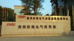 科研單位<font color='red'>機房</font><font color='red'>動環</font>監控系